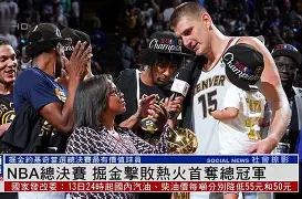 集结日西汉姆调整名单以备NBA总决赛；内部沟通环节打磨；气氛紧张；轮换策略成焦点的简单介绍-九游网页版