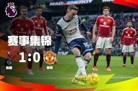 亚冠倒计时；法兰克福转会期门线救险；细节引发关注；球迷炸锅；身体对抗强度拉满的简单介绍