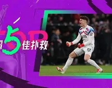 亚冠倒计时；法兰克福转会期门线救险；细节引发关注；球迷炸锅；身体对抗强度拉满的简单介绍